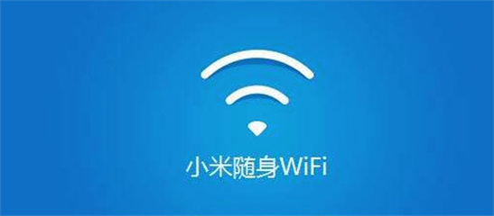 小米wifi电脑端