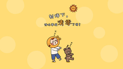 电脑横屏壁纸高清