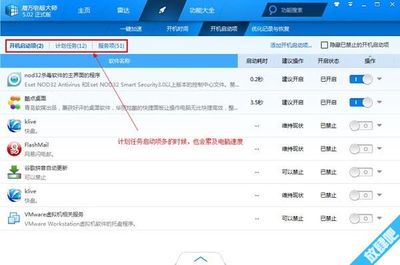 电脑启动后反应很慢