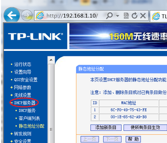 两台电脑 网速