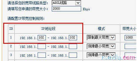 两台电脑 网速