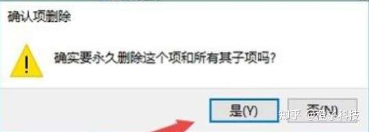 电脑启动后反应很慢