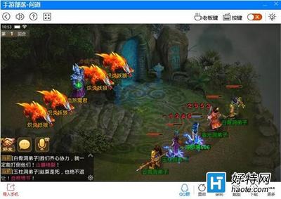 问道手游与电脑同步吗