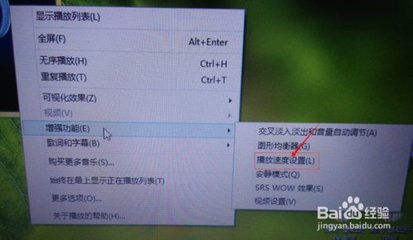 电脑音频怎么调节