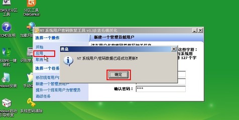 电脑加一个分区