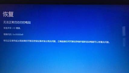 电脑卡住不能强制关机