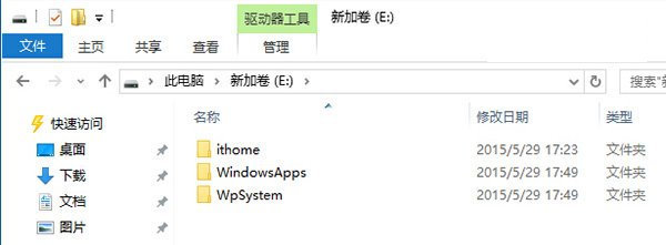 电脑加一个分区