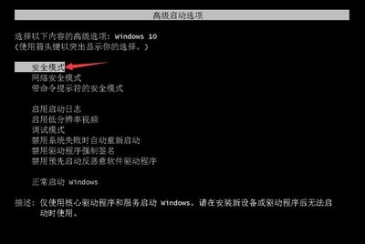 电脑选择启动设备 黑屏