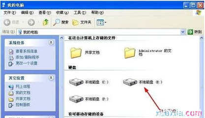 电脑磁盘不见了几个