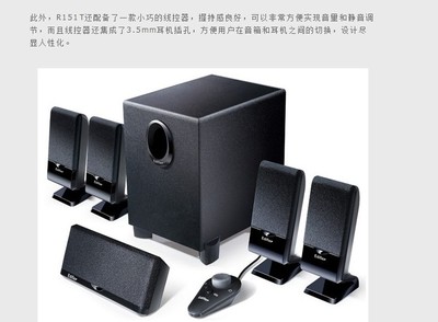 电脑音响卫星箱