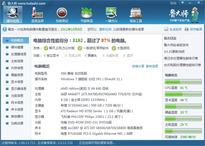 电脑很卡为什么