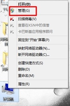 电脑加一个分区