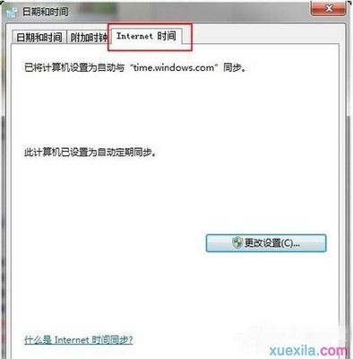 电脑错误代码50