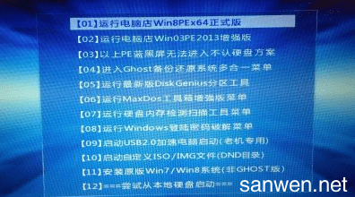 win8 打开我的电脑