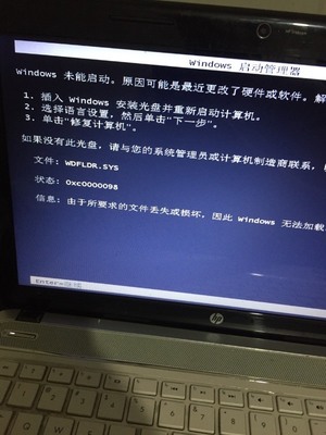 电脑卡住不能强制关机