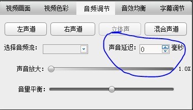 电脑音频怎么调节