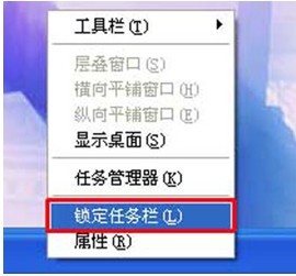 电脑屏幕变成横的