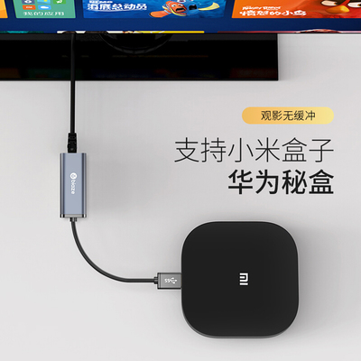 电脑放 小米盒子