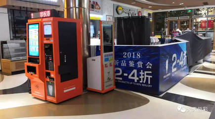 卜蜂莲花 电脑