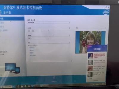 电脑屏幕两边显示不全