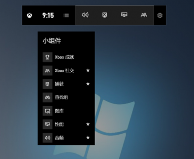 电脑音频怎么调节