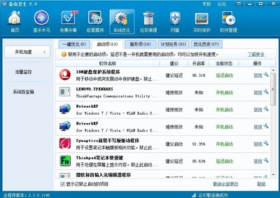 电脑很卡为什么