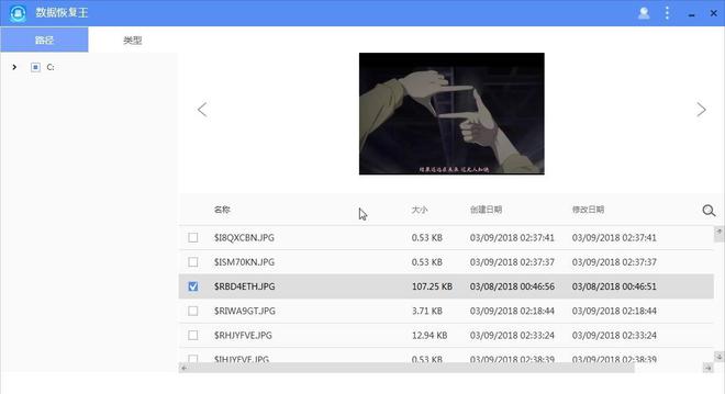 电脑硬盘坏了数据恢复