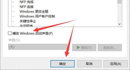 电脑输入密码蓝屏