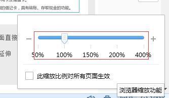 电脑屏幕两边显示不全