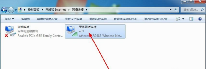 电脑上无线网络被禁用