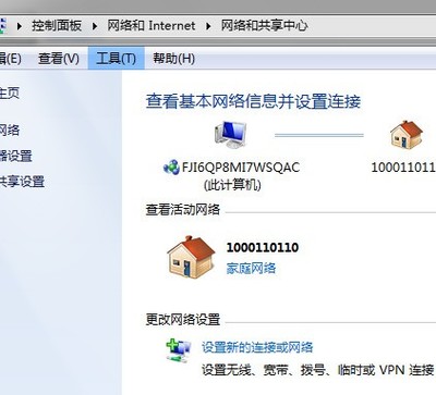 电脑上无线网络被禁用