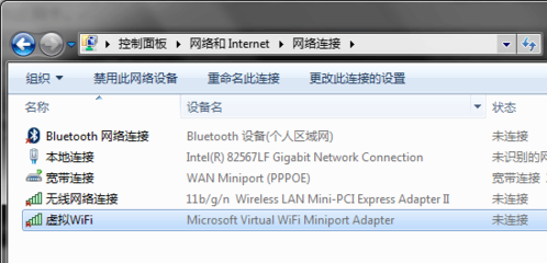 电脑上无线网络被禁用