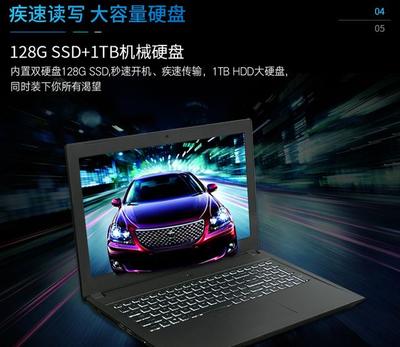 双硬盘电脑变慢