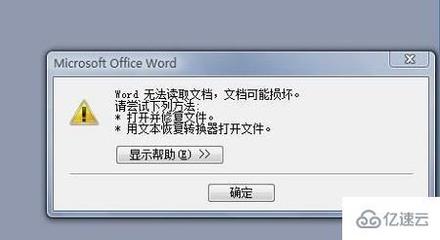 电脑卡住不能强制关机