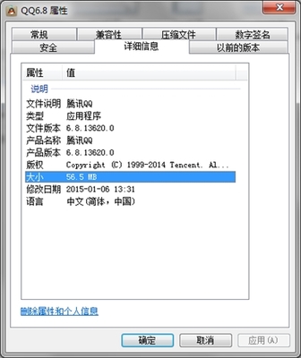 电脑那个奇怪的