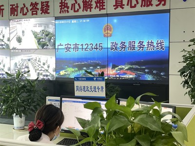 广安代市电脑