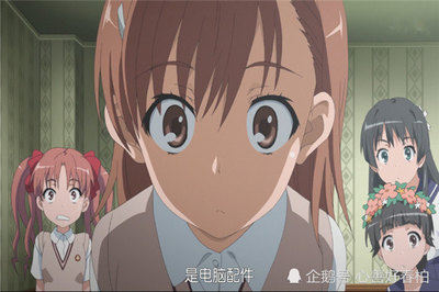 电脑配件某科学
