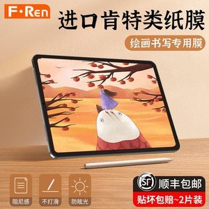 华为M4平板电脑