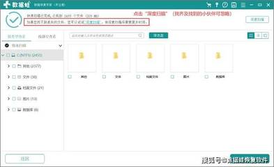 电脑硬盘坏了数据恢复