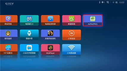 电脑 投屏 盒子
