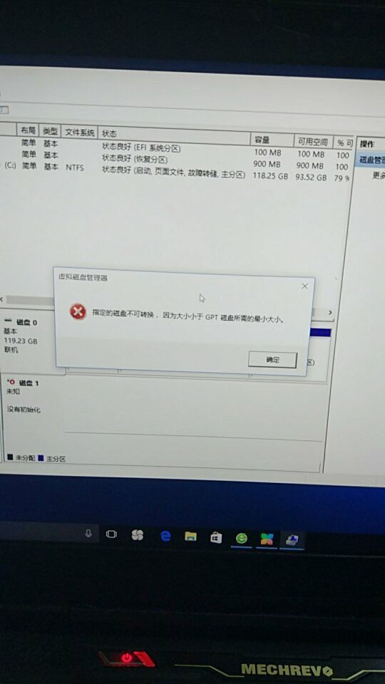 电脑卡住不能强制关机