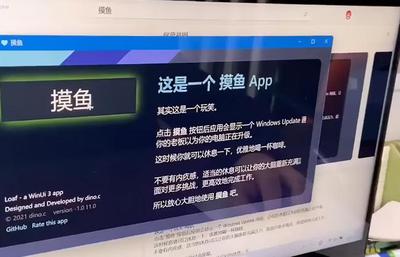 吉林掌上电脑