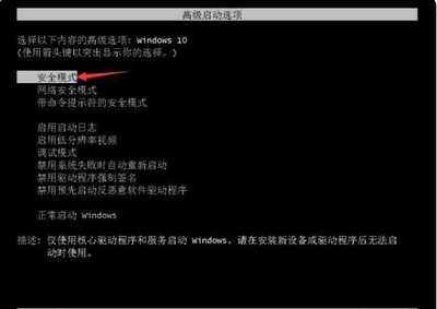 电脑选择启动设备 黑屏