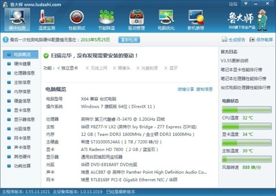 电脑很卡为什么