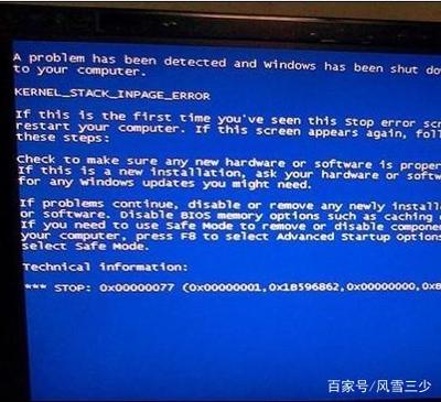 电脑开机 无显示