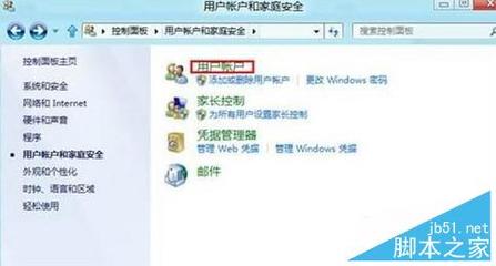 win8 打开我的电脑