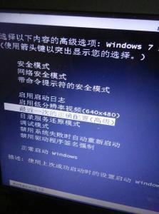 电脑选择启动设备 黑屏