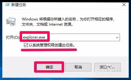 电脑开机 无显示