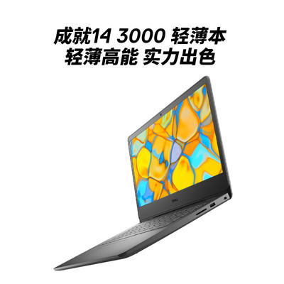电脑那个奇怪的