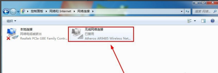 电脑上无线网络被禁用
